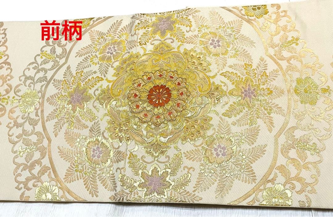 逸品♡ 西陣織　豪華♡金糸　礼装用　正絹　袋帯