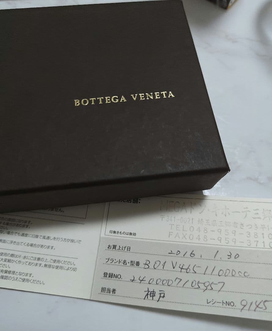 BOTTEGA VENETA イントレチャート カードケース/ ブラック