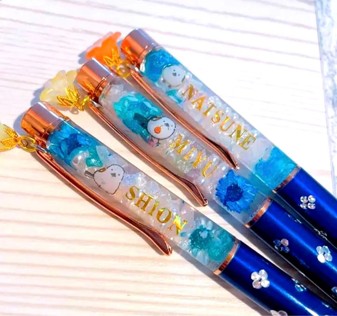 お名前入りハーバリウムボールペン　名入れオーダーページ