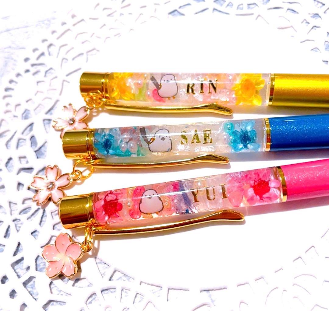 お名前入りハーバリウムボールペン　名入れオーダーページ