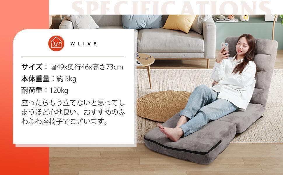 座椅子ソファー リクライニング グレー