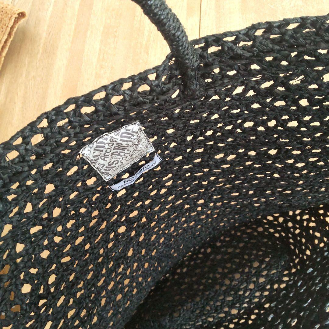 サンアルシデ　ラフィア大きめかごバッグ　新品未使用品【2個セット販売】