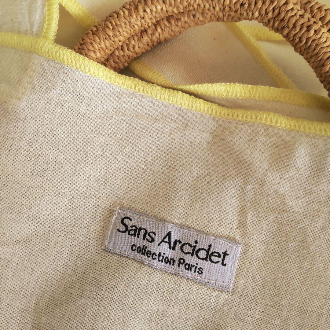 サンアルシデ　ラフィア大きめかごバッグ　新品未使用品【2個セット販売】