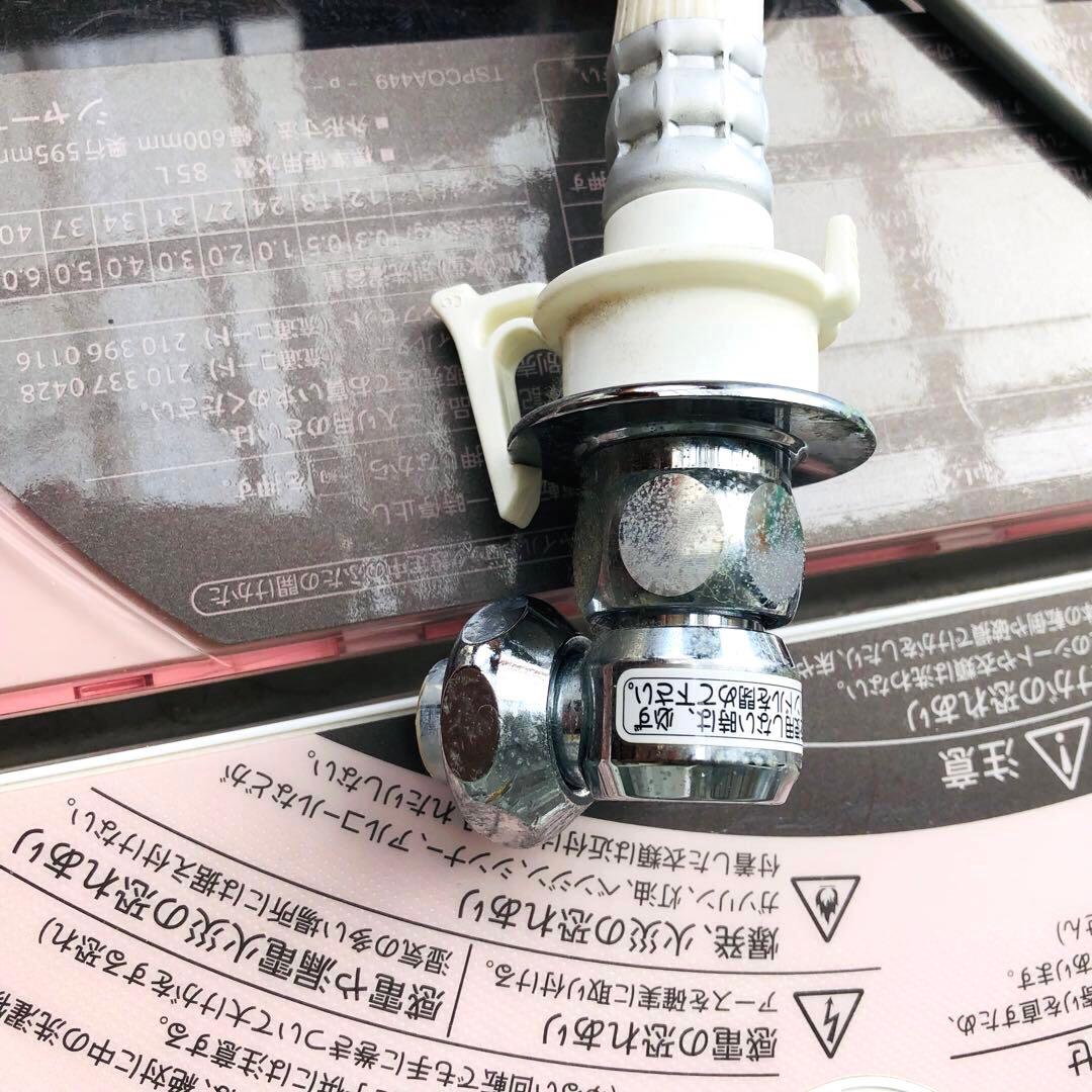 SHARP 全自動電気洗濯機 ES-GV80R-P 2015年製　掃除済み￼