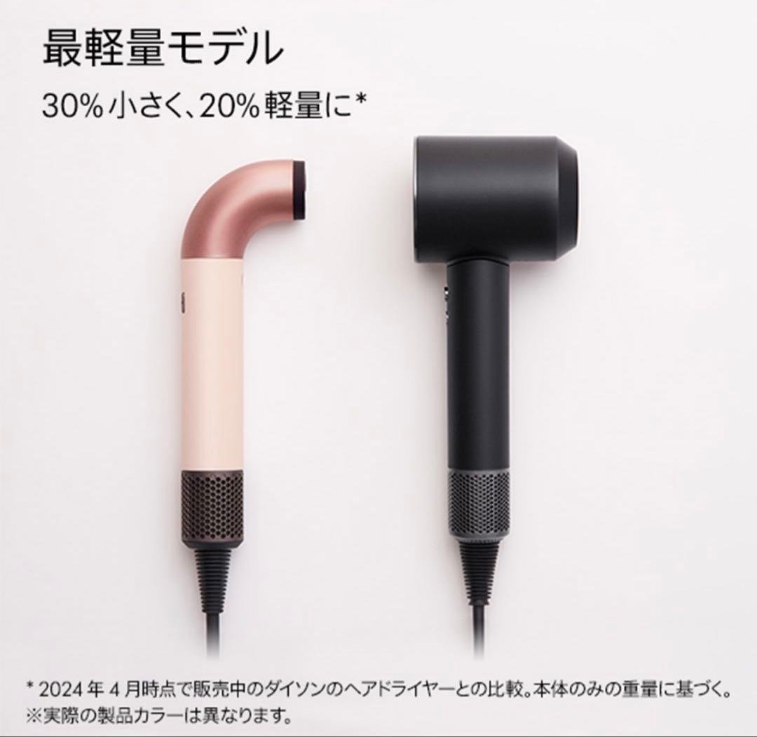 ダイソン♡ヘアドライヤー。新品未使用未開封