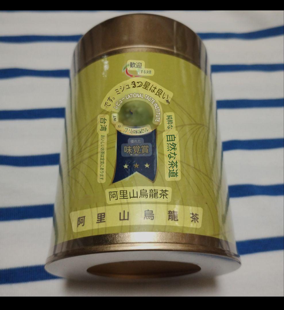 アーリー山ウーロン茶(阿里山烏龍茶）Alishan Oolong Tea 台湾産