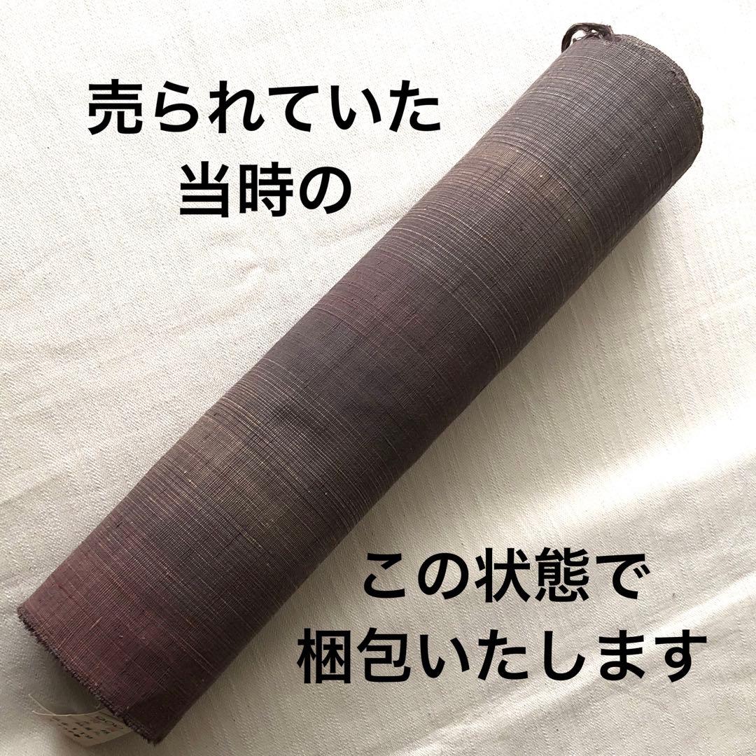 無言引取　反物　正絹紬／珈琲染工房　お仕立て可能美品