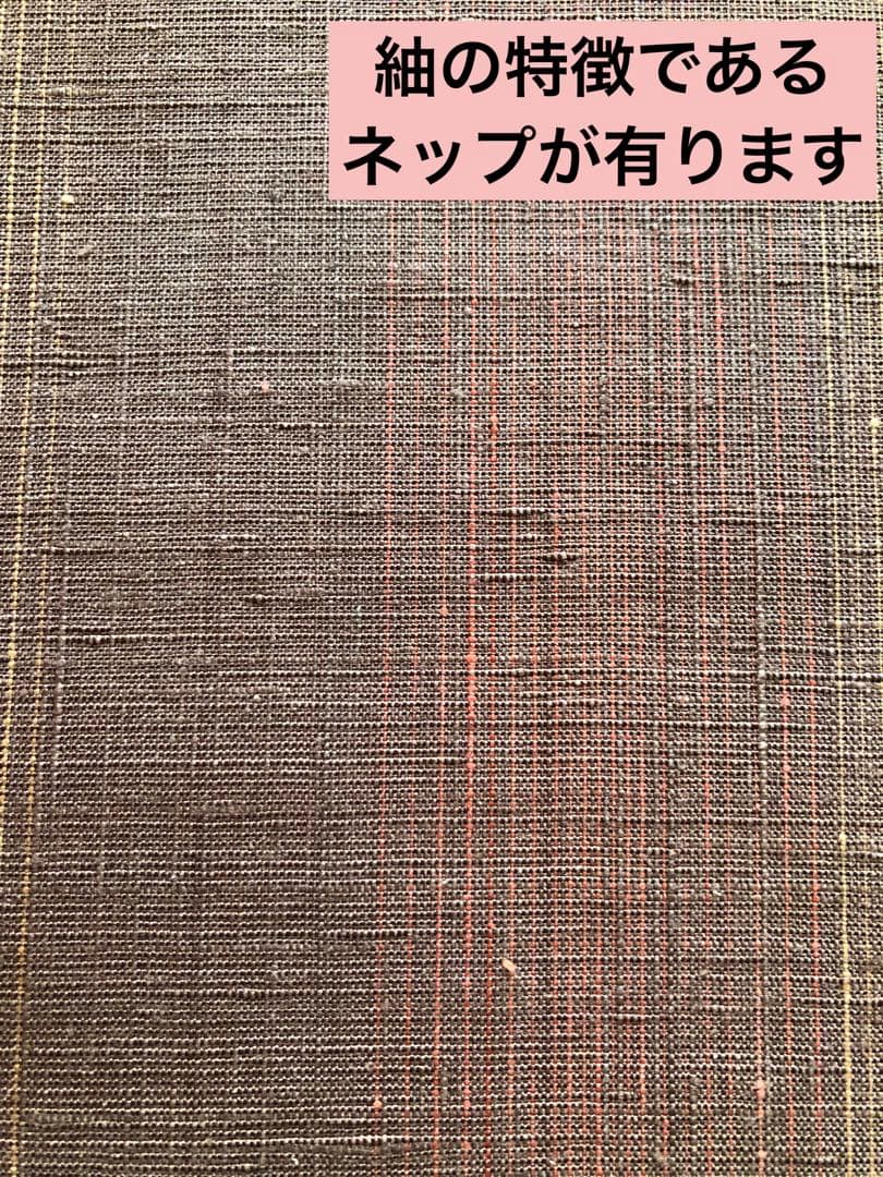 無言引取　反物　正絹紬／珈琲染工房　お仕立て可能美品