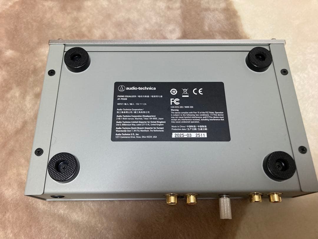 audio-technica AT-PEQ30 フォノイコライザー