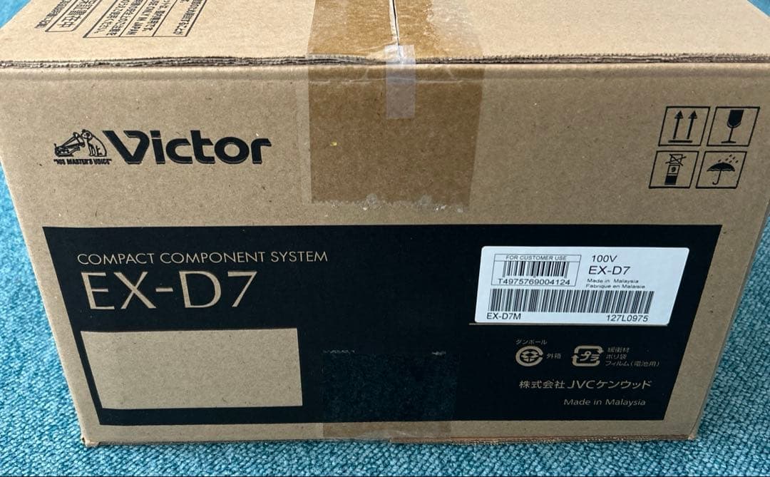 【1305と7731】ウッドコーンオーディオユーキャン限定モデル