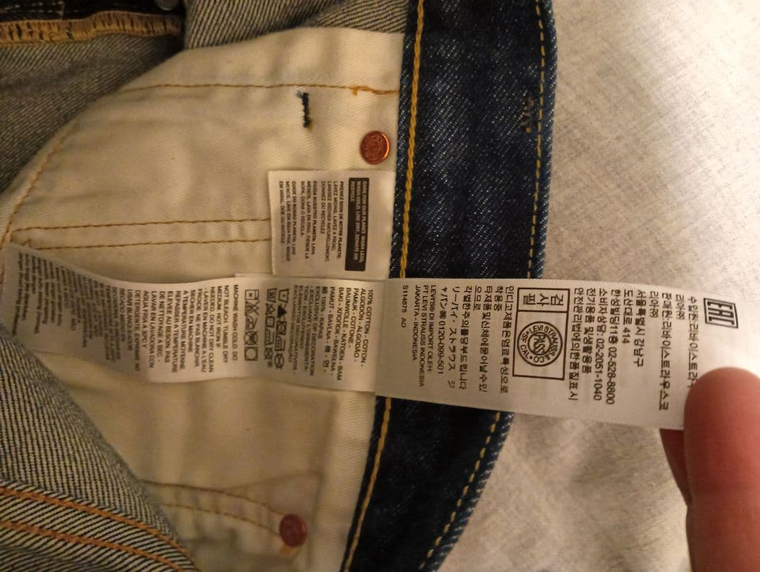 リーバイス　ジャーナルスタンダード別注32×32