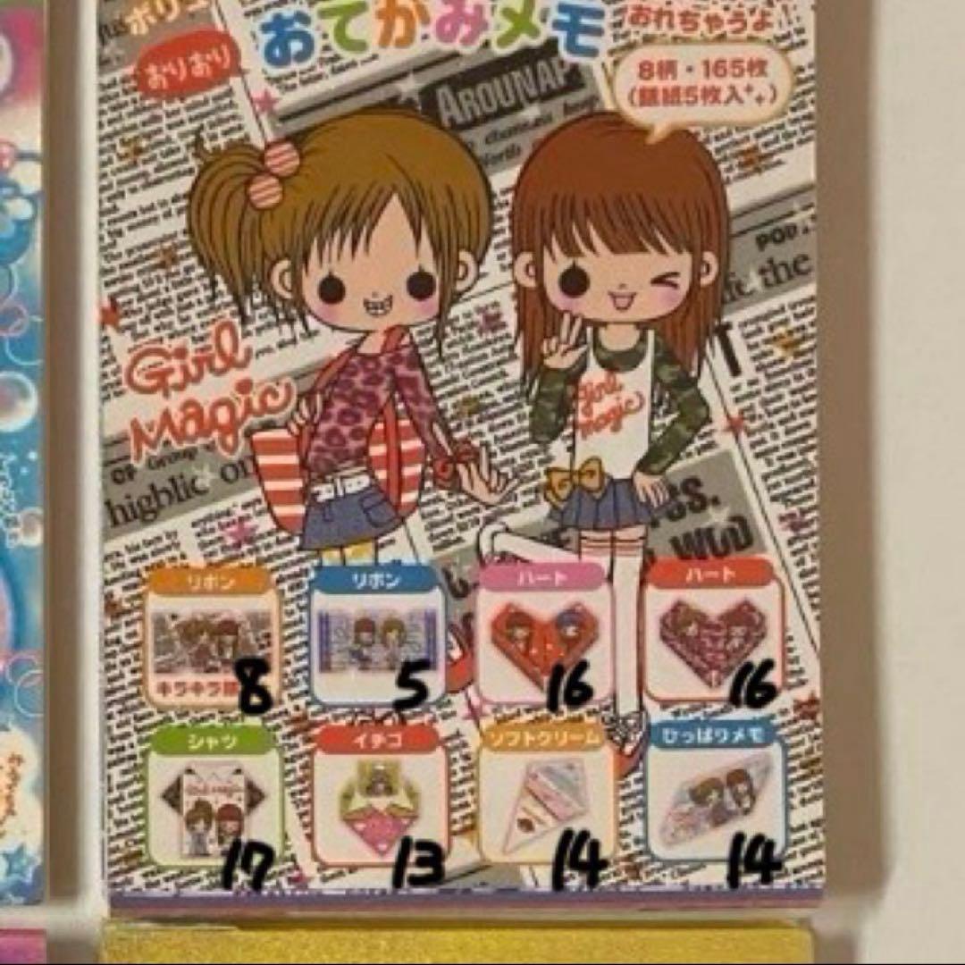 メモ帳 まとめ売り