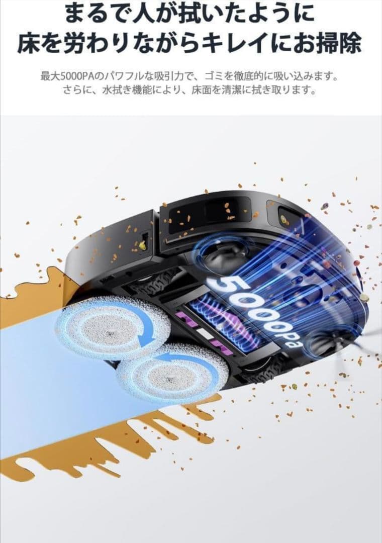 ✨お買い得✨ 全自動ロボット 掃除機 水拭き両用 自動ごみ収集 AI Alexa