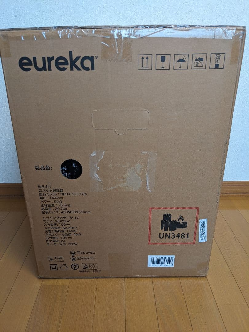 ✨お買い得✨ 全自動ロボット 掃除機 水拭き両用 自動ごみ収集 AI Alexa