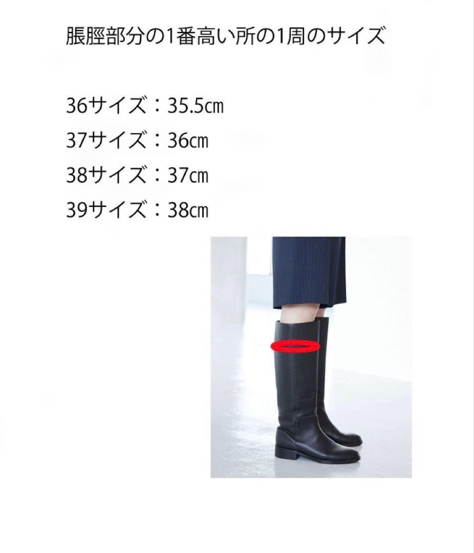 新品SLOBE IENA【REMME/レメ】 ブラックBASIC ロングブーツ