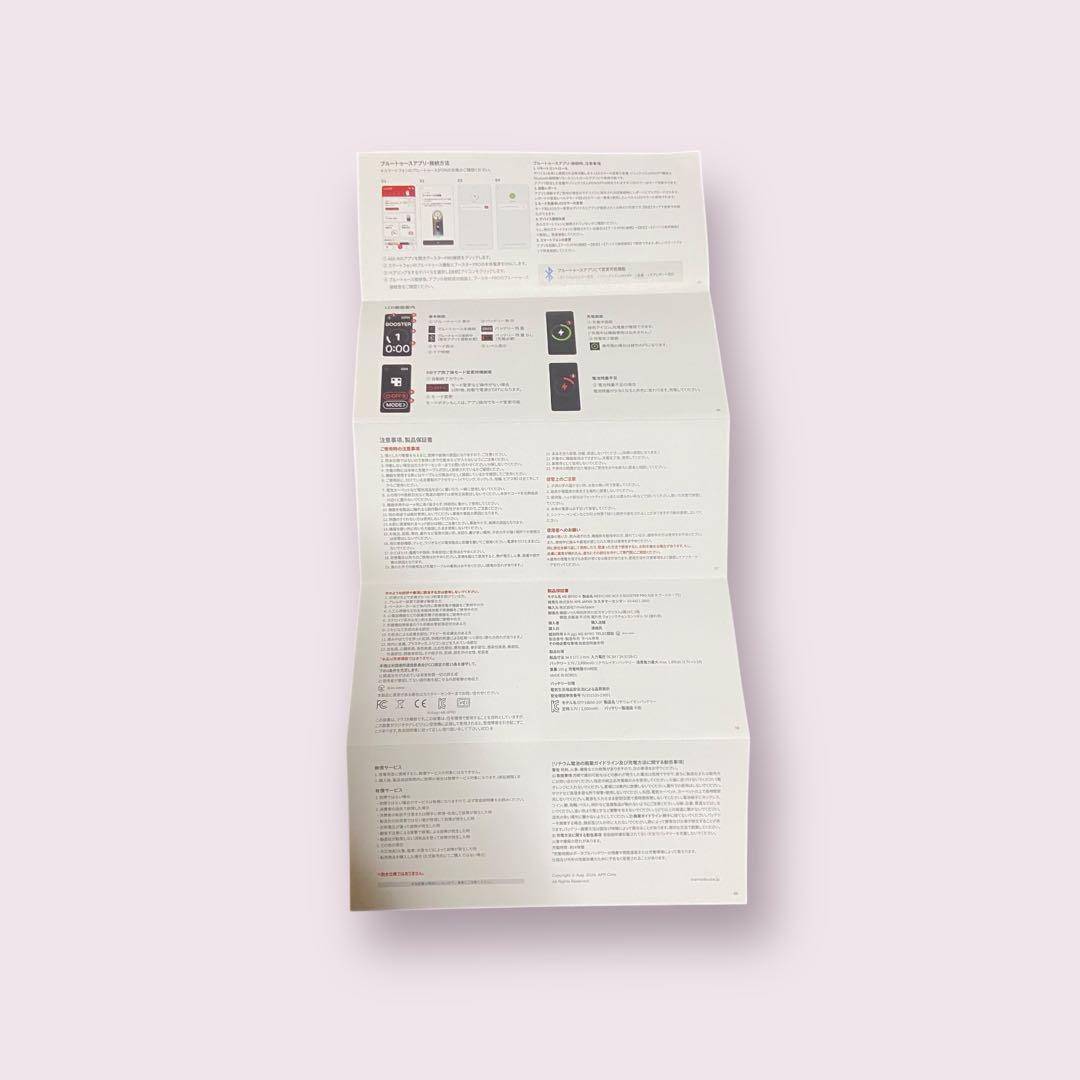 【新品未使用】メディキューブ × マイメロディ ブースタープロ 美顔器