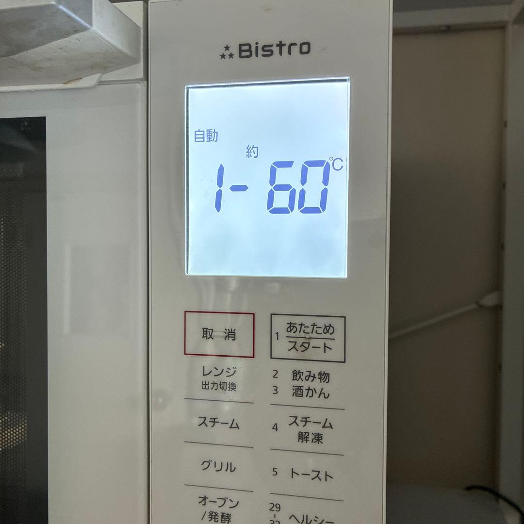 美品　Panasonic Bistro 30L 白　電子レンジNE-BS607