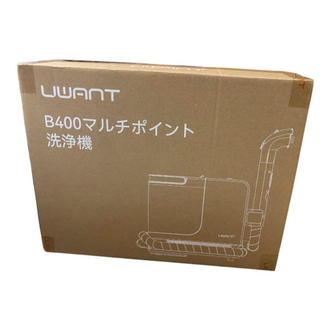 uwant スチームクリーナー超強吸引力カーペットクリーナー 高温