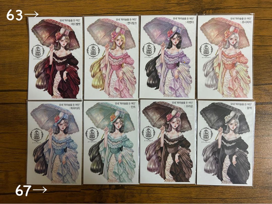 人物ステッカー　Cream peach様　3