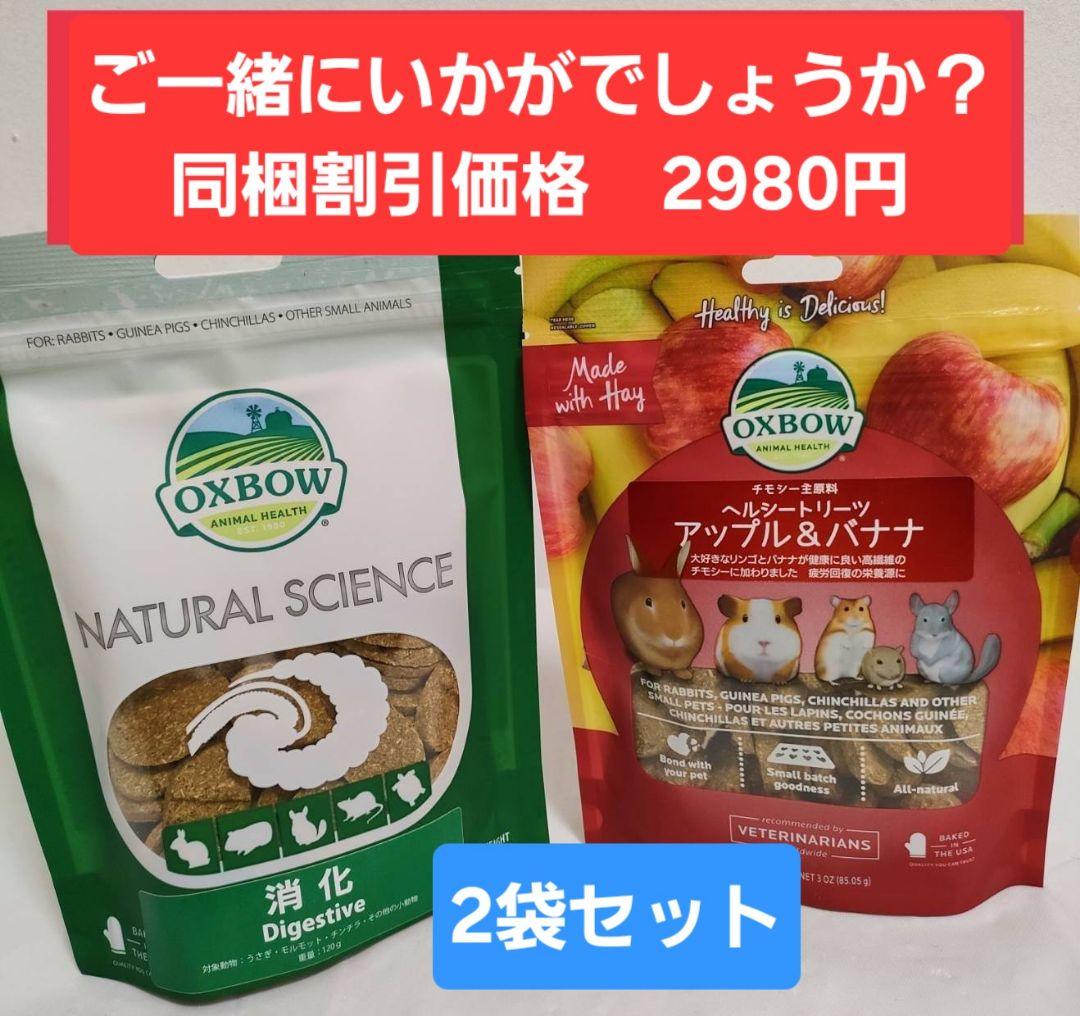 【まとめ買い大特価】バニーセレクションプロメンテナンス2.25kg×４袋セット