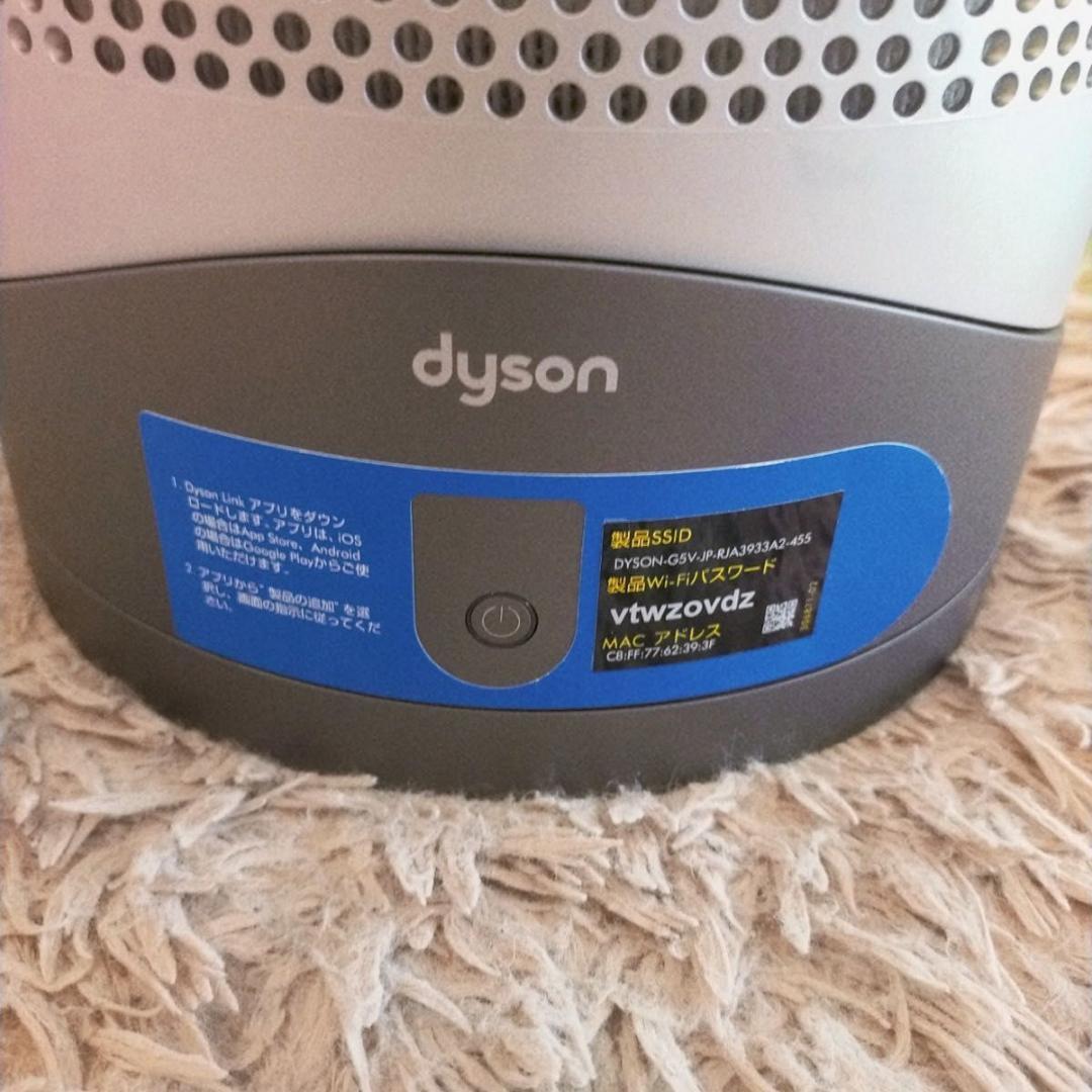 美品　ダイソン　2022年 空気清浄機能付 ファンヒーター HP03