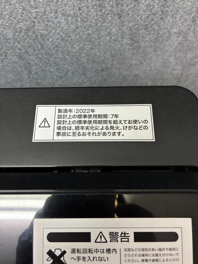 【動作確認済・送料込】洗濯機　ニトリ　NTR-60BKN　2022年製
