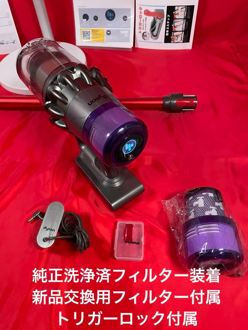 ダイソン③SV15V11 純正スタンド　新品伸縮パイプ　ヘッド選択式　フルパーツ