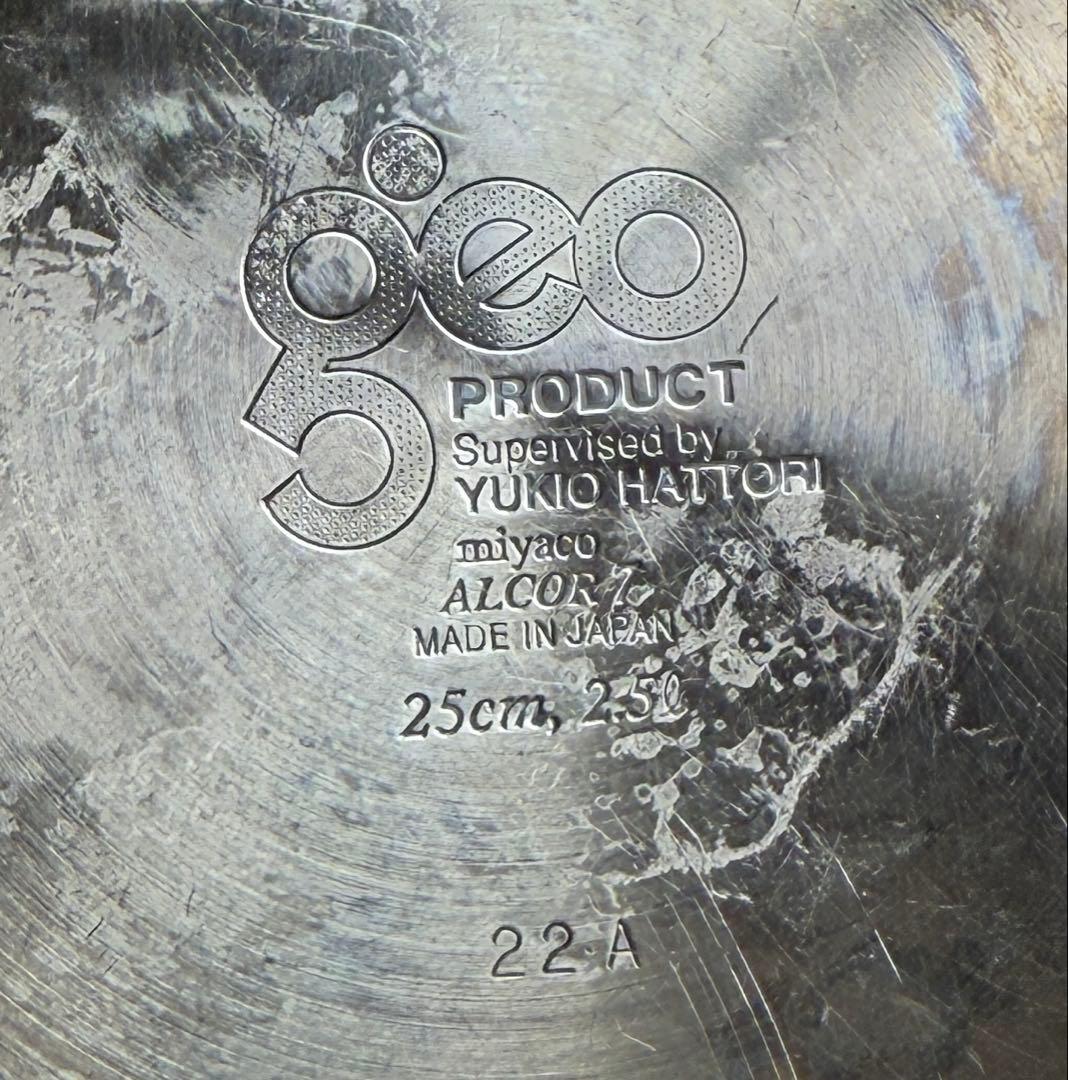 宮崎製作所 ジオ・プロダクト ソテーパン 25cm 日本製