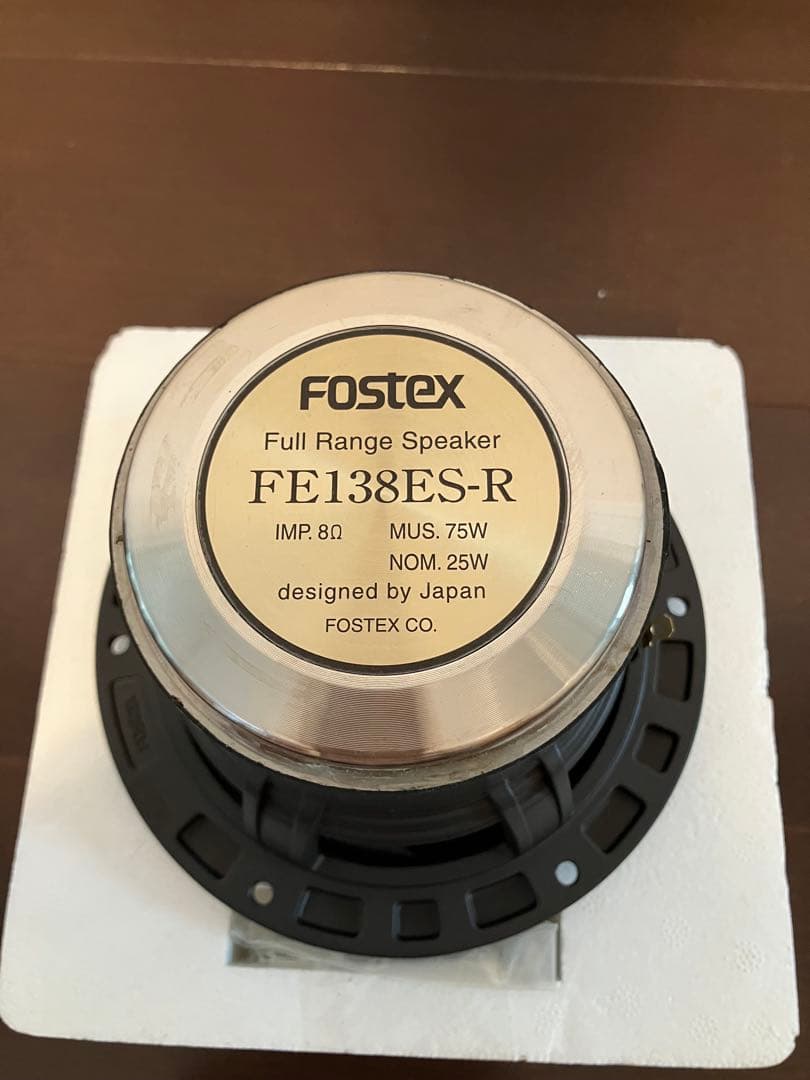 Fostex FE138ES-R フルレンジスピーカー