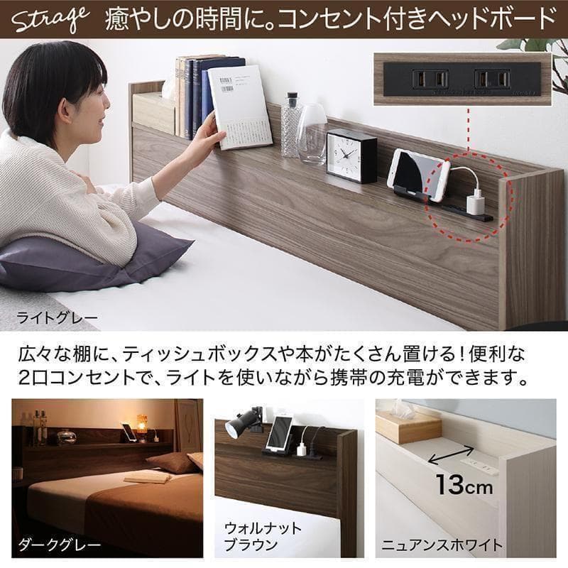 新品 送料込 セミダブルベッド 収納 棚 2口コンセント マットレス付 ab