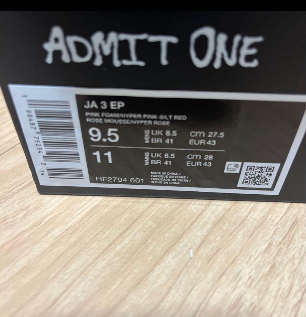 ja3 jelly Bean 新品　27.5㌢