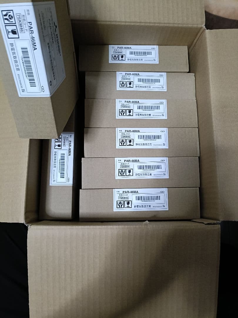 MITSUBISHI ELECTRIC PAR-46MAリモコン 8個入り