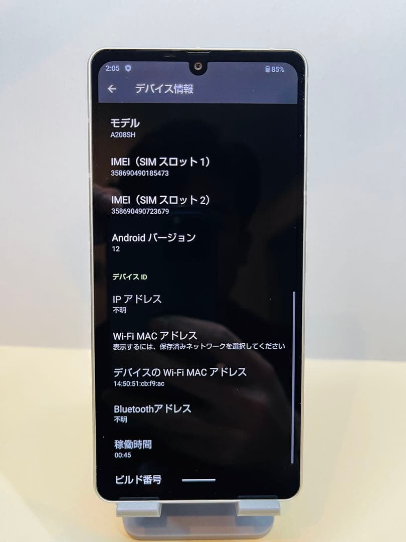 Aquos sense7plus A208SH スマートフォン 本体simフリー