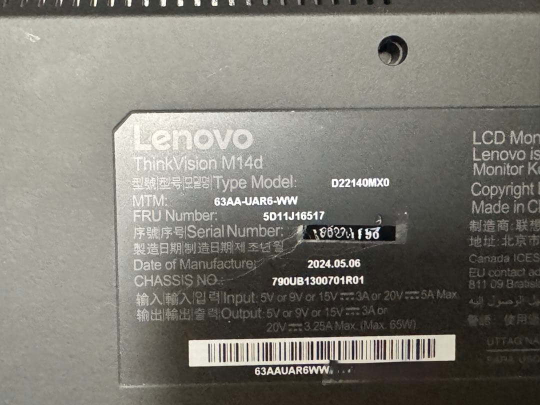 LenovoThinkVision M14d 2台セット