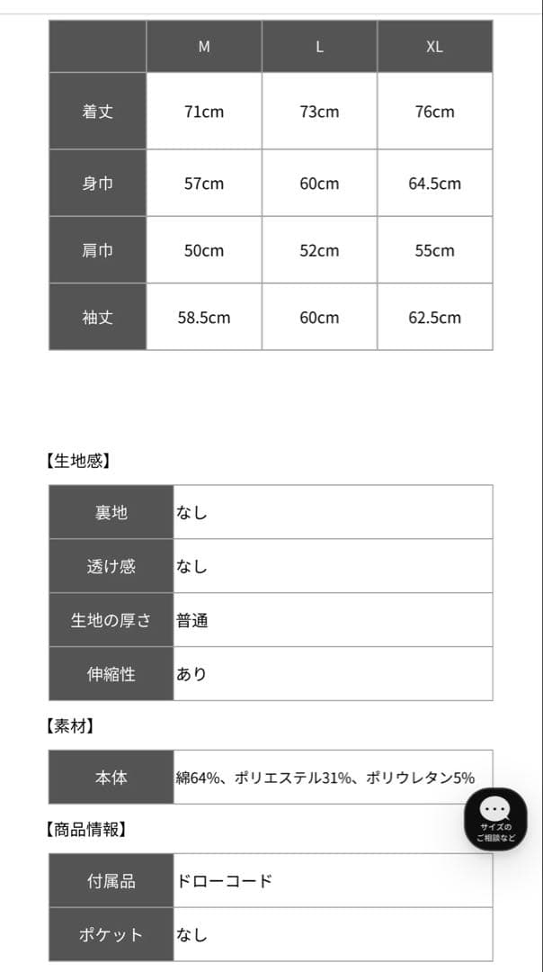 RUFFLOG MOCK NECK KHAKI ラフロッグ　サイズXL