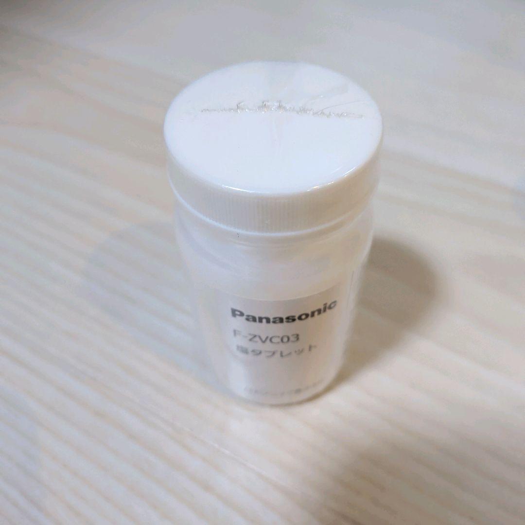 【極美品】パナソニック F-MV2100 次亜塩素酸空間除菌脱臭機 ジアイーノ
