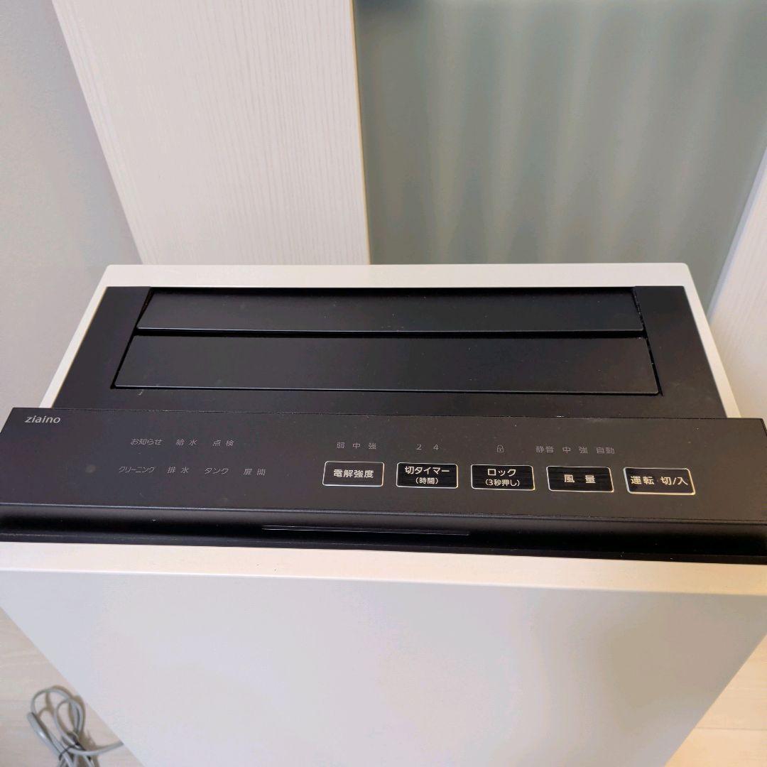 【極美品】パナソニック F-MV2100 次亜塩素酸空間除菌脱臭機 ジアイーノ