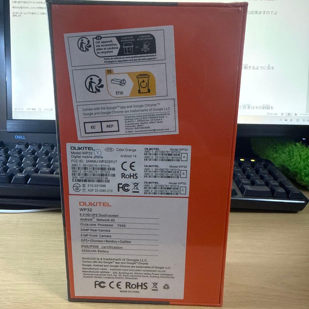 OUKITEL WP32 スマートフォン 本体新品未開封未使用