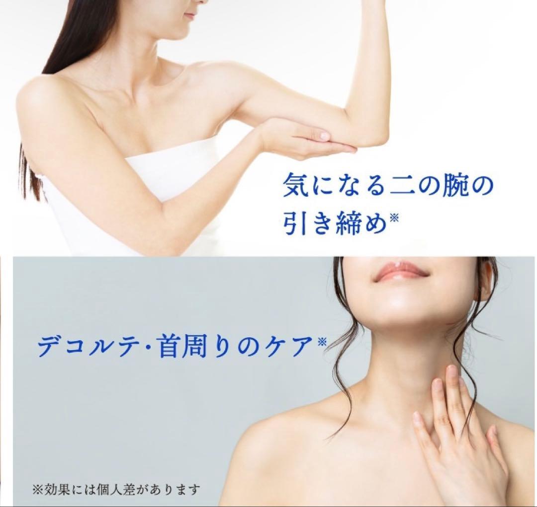 未開封【ダイエット美容機】バスタイム ボミー