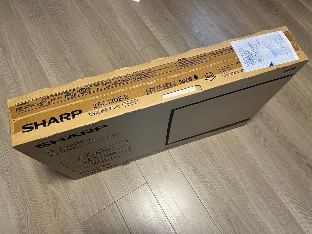 新品未開封　SHARP 32インチ液晶テレビ 2T-C32DE-B ブラック