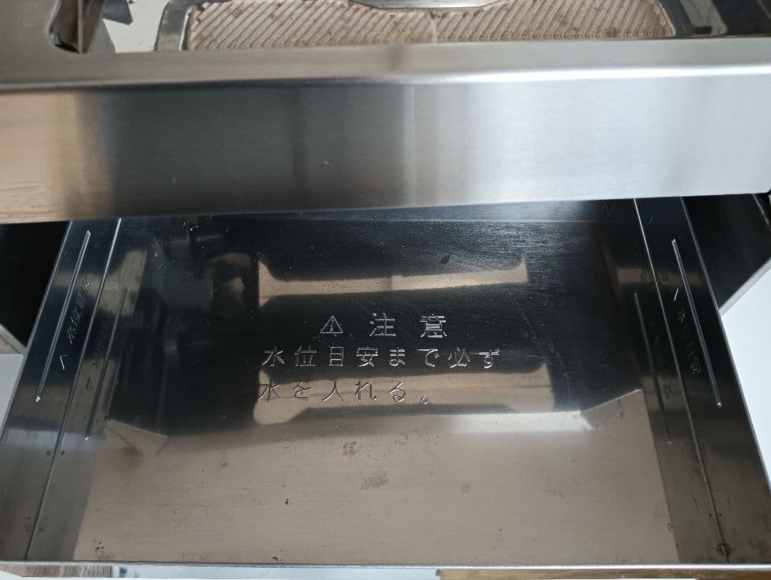 Rinnai リンナイ ガス赤外線コンパクトグリラーRGC-2S(A) LPG