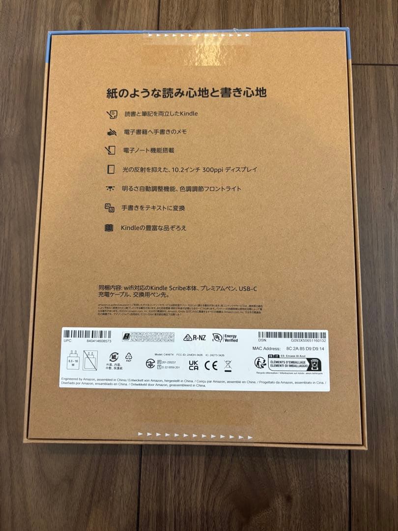 【新品未使用】Amazon Kindle Scribe 64GB 本体