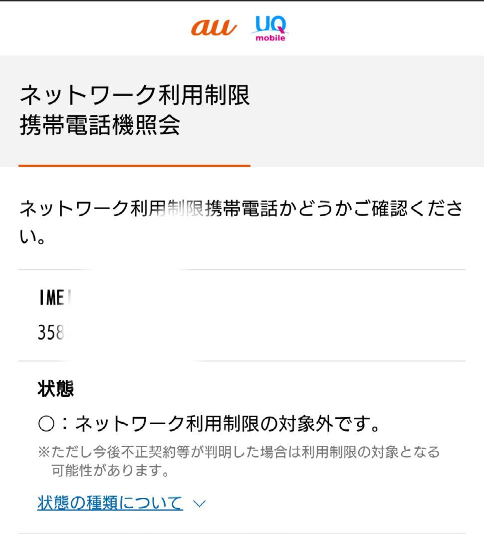 ipad pro 第6世代 12.9インチ 256GB Cellular