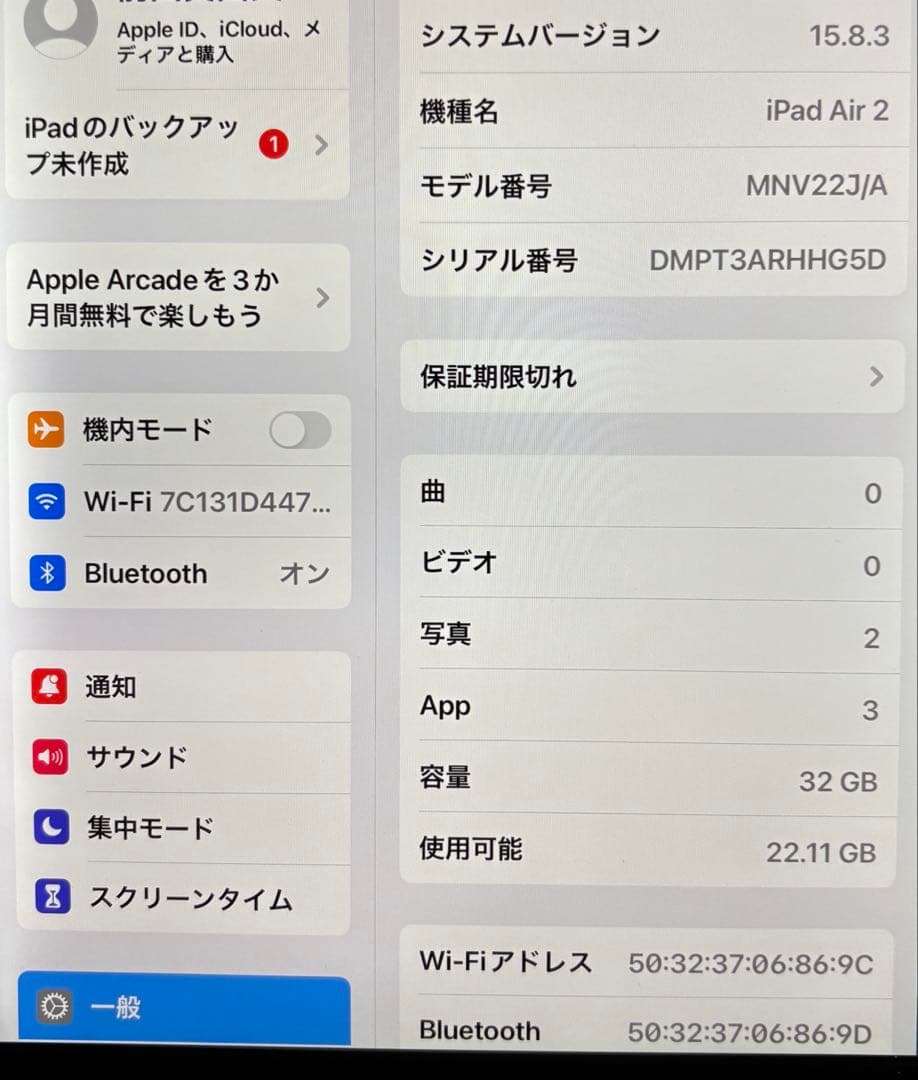 iPad本体 Apple iPad Air2. 32GB