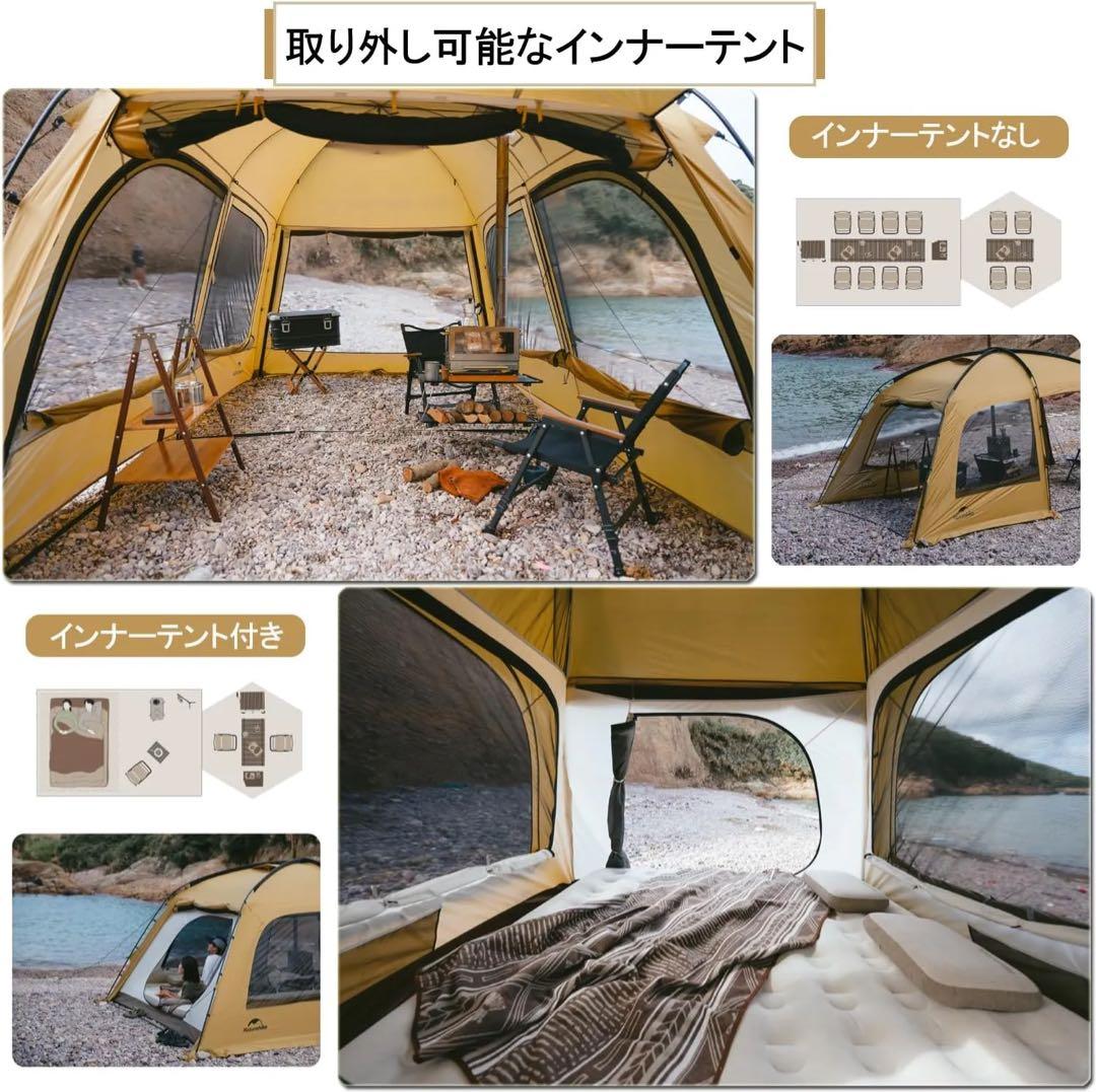 【新品未使用】Naturehike Dune 10.9 （本体とインナーテント）