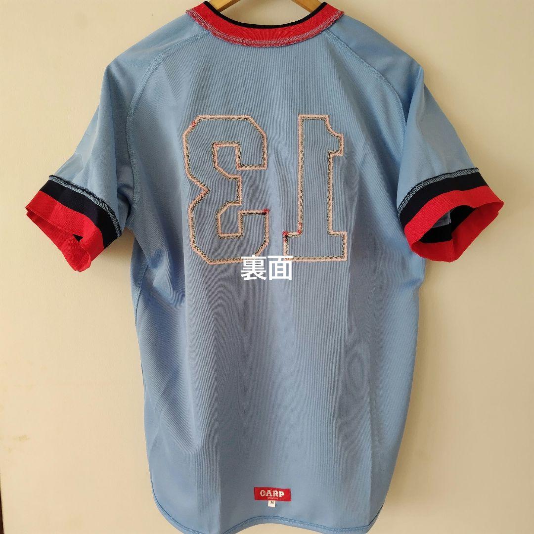 最終価格【アレンジ2】広島東洋カープ 復刻ユニフォーム #13 Mサイズ