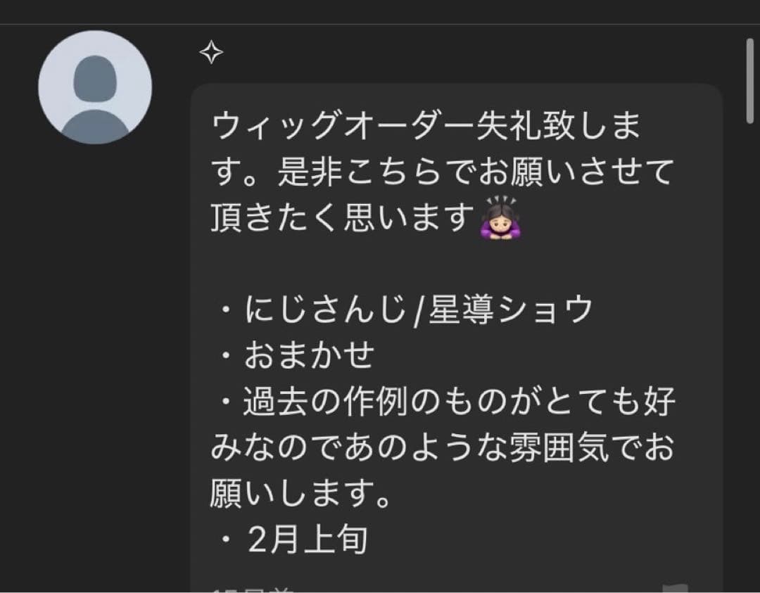 ︎✧ページ