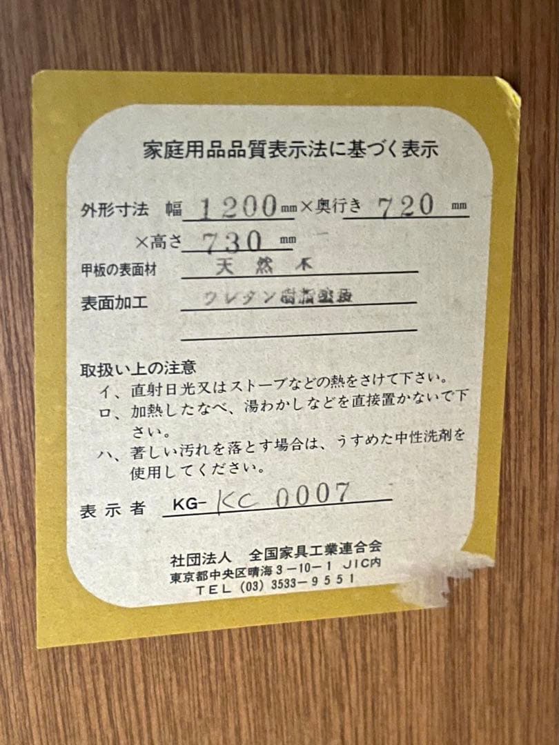 ＊美品＊ 天然木メープル学習デスク