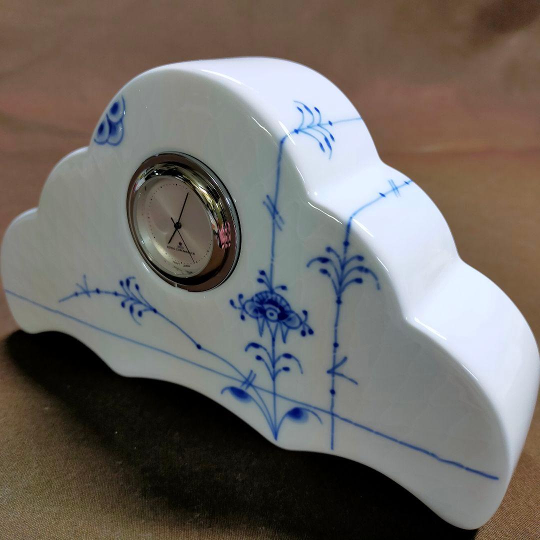 ロイヤルコペンハーゲン ブルーパルメッテ 置き時計 稼働品！