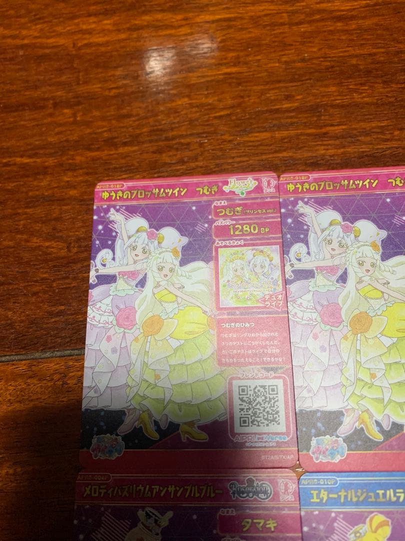最安値❗️早い者勝ち❗️ひみつのアイプリ　リング6弾その他サイン星4まとめ売り